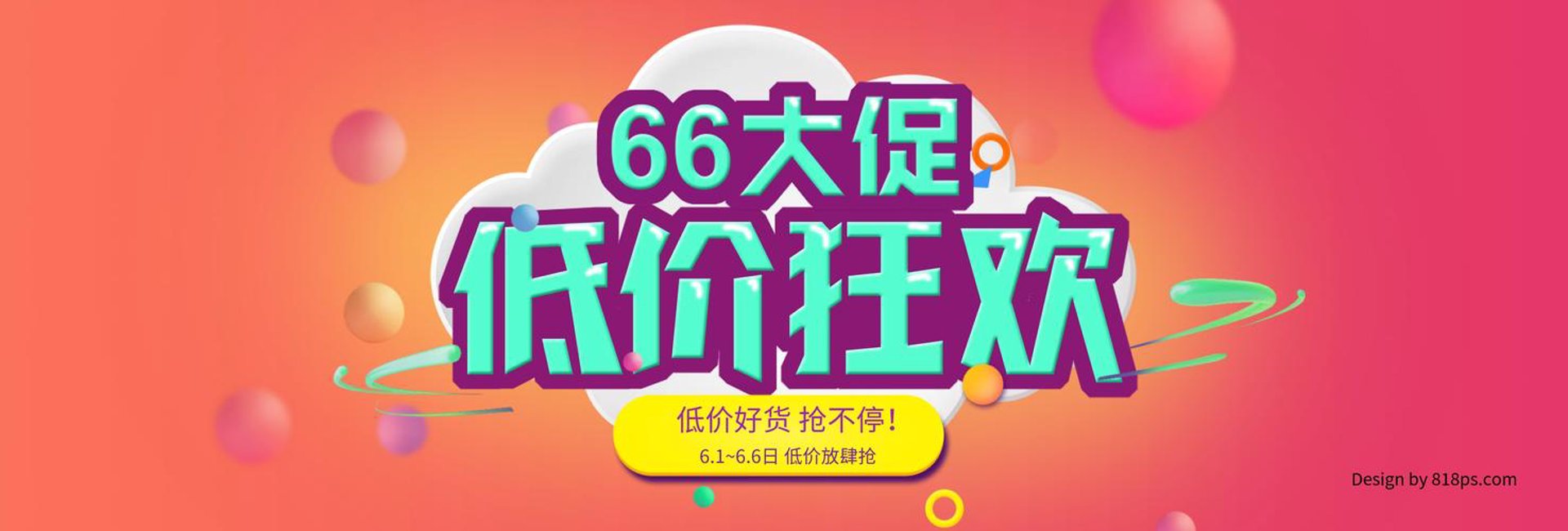 易购汇批发